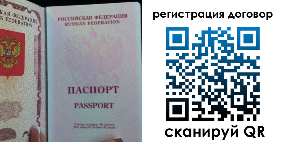 прописка для военкомата в Эртили