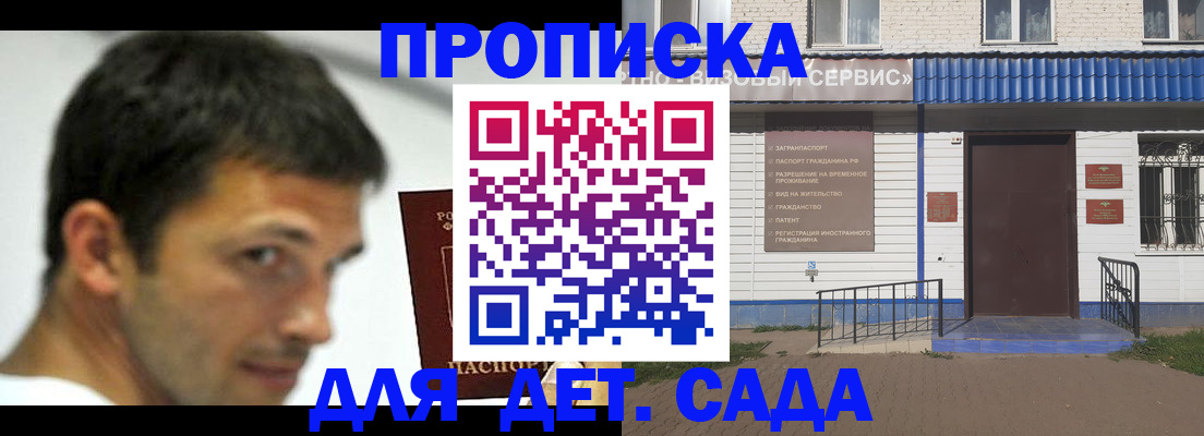 временная регистрация собственник в Эртили