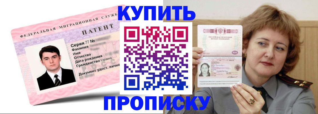 пропишу в квартире в Эртили